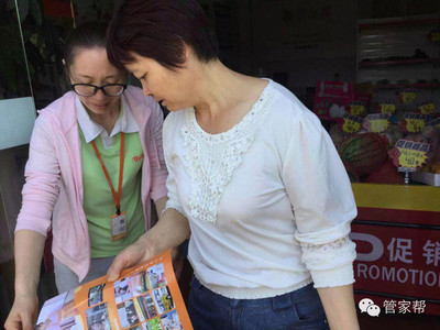 管家?guī)腿挲R開，全城會員共享百貨折扣盛宴