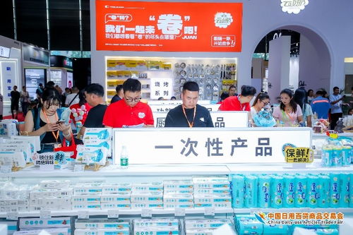 精品云集實(shí)力圈粉，熱辣滾燙燃爆全場——第117屆中國日用百貨商品交易會圓滿落幕